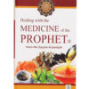 Healing with The Medicine of The Prophet (By Imam ibn al-Qayyim)