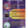 Useful Advice for Travelers to the Haramayn (By Shaykh Muhammad Saleem Dhorat)